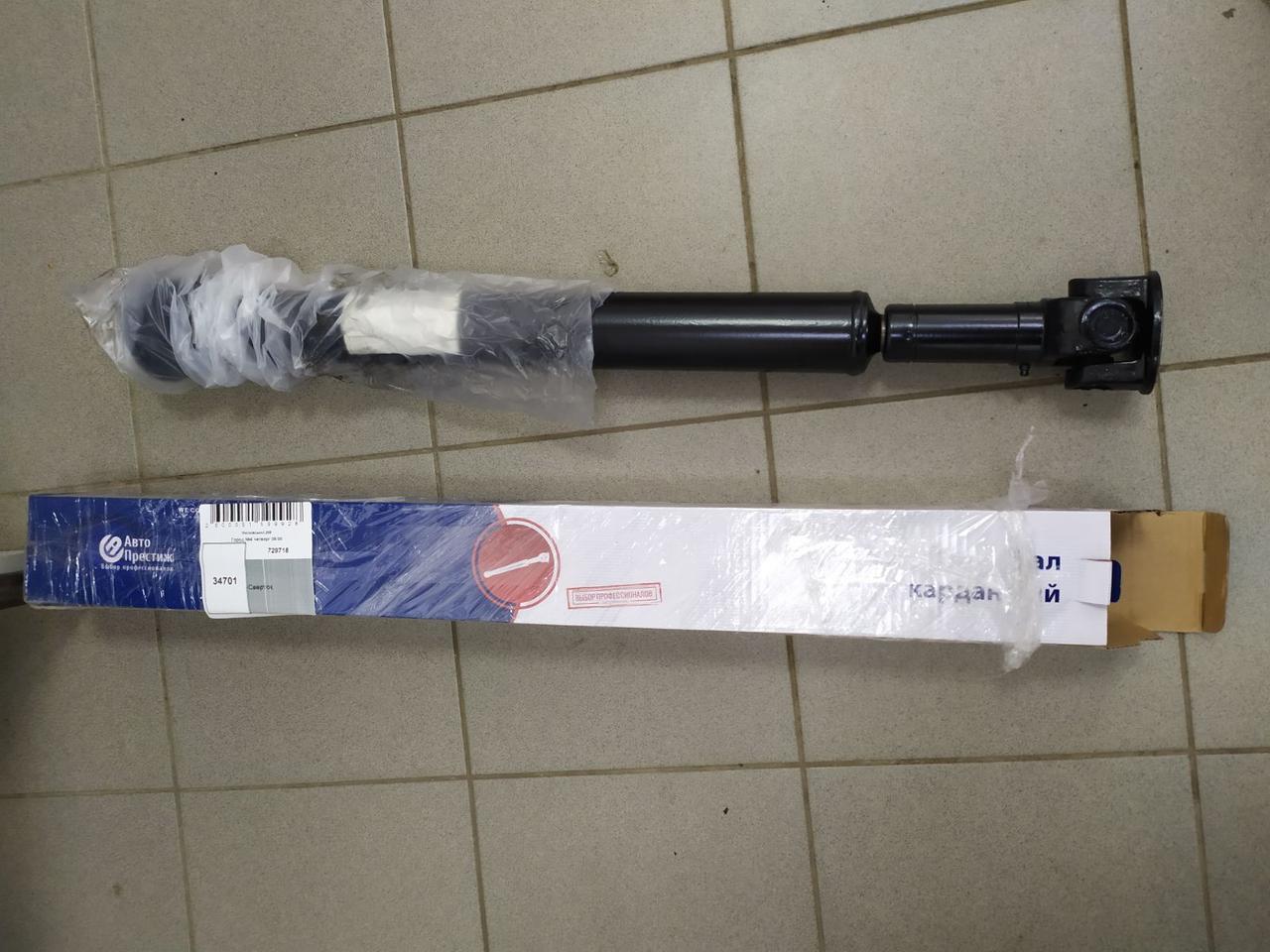 Вал карданний ВАЗ 2121, 21213, 21214, 2123 Нива задній (виробництво Авто Престиж), фото 1