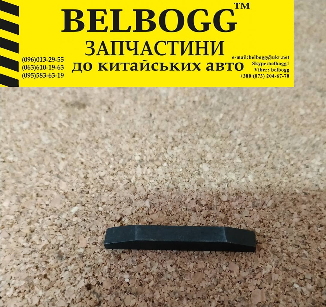 Шпонка коленвала Byd F3 1.5, фото 1