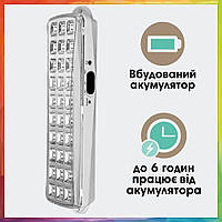 Лампа світлодіодна акумуляторна Лампа ACK AC01-00130 30 LED