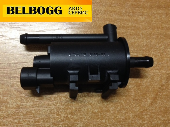 Клапан з вугільним фільтром BYD F3 F3R Бид Ф3 Бід Ф3 Ф3Р, фото 1