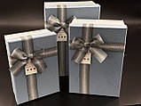 Коробка подарункова. 3шт/комплект. Колір блакитно сірий. 23х16х9 см., фото 2