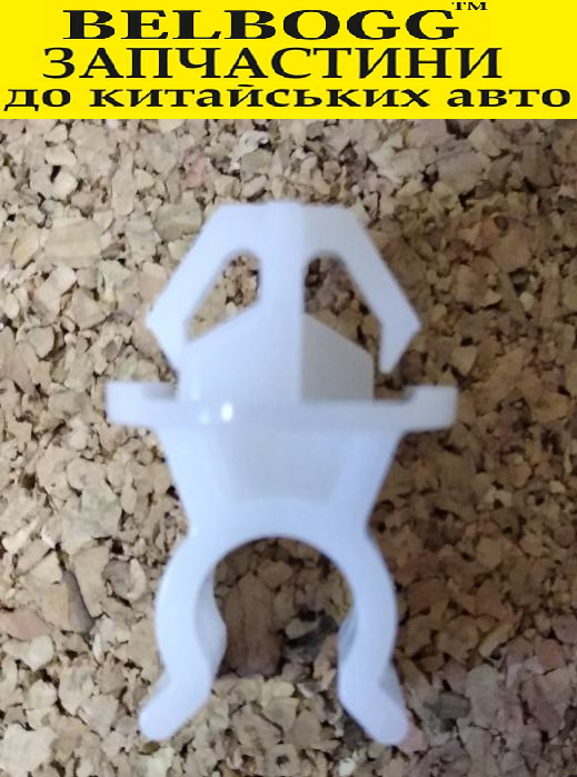 Фіксатор штанги упору капота BYD F3 Бід Ф3, фото 1