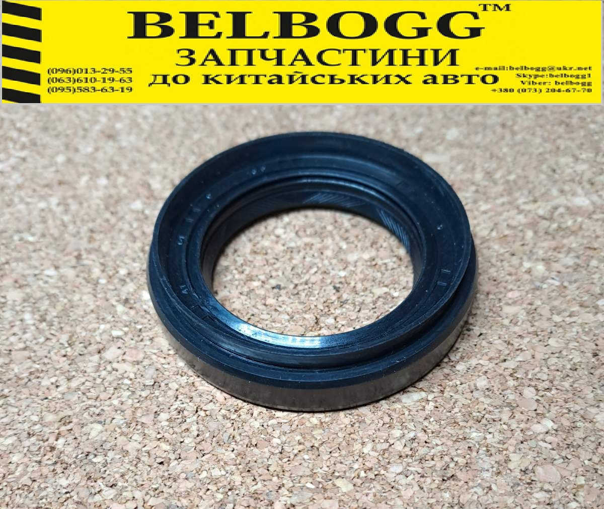 Сальник полуосі Brilliance M2 BS4, Бриллианс М2, Брілліанс, фото 1