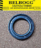 Сальник півосі (диференціала) 1,6 BYD F3 F3R, Бид Ф3, Бід Ф3, фото 2