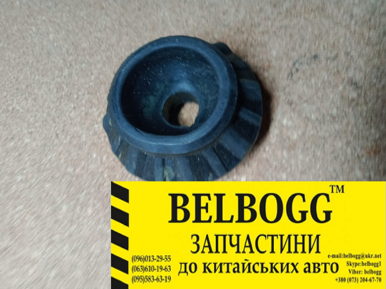 Опора амортизатора заднього велика Chery Amulet, Чері Амулет Чері