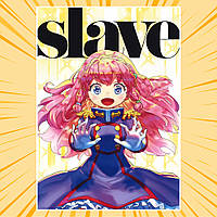 Плакат А3 Аніме Chained Soldier / Раб спеціального призначення 004