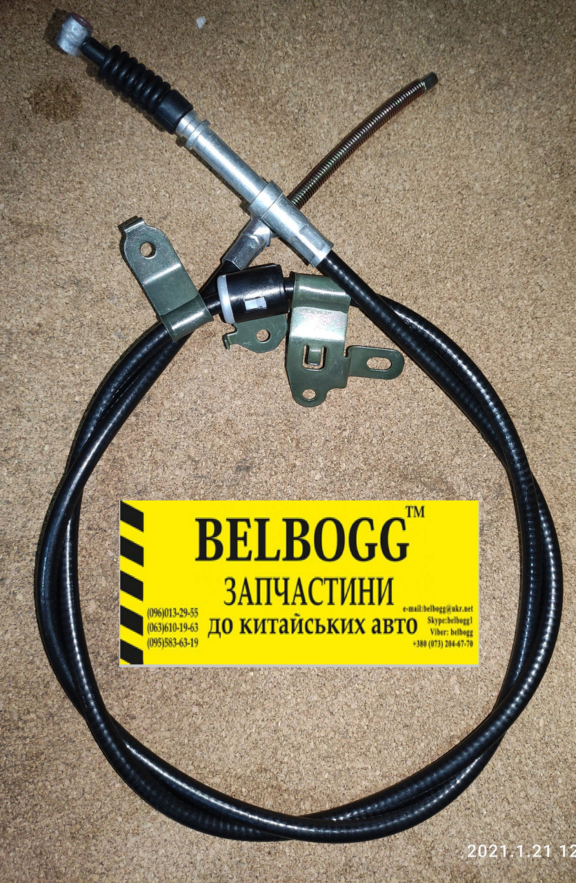 Трос ручного гальма\стояночні комплект BYD F3, F3R, New F3, Бид Ф3, Бід Ф3Р, фото 1