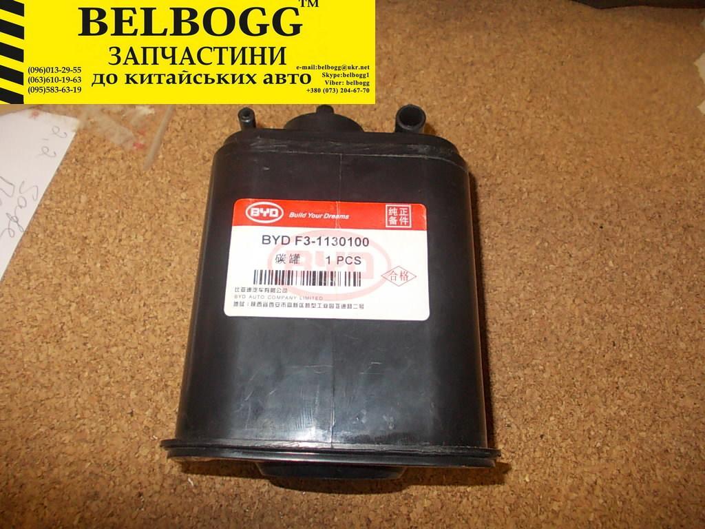 Сепаратор пари бензину Brilliance BS6, Брилианс М1, Бріліанс М1, фото 1