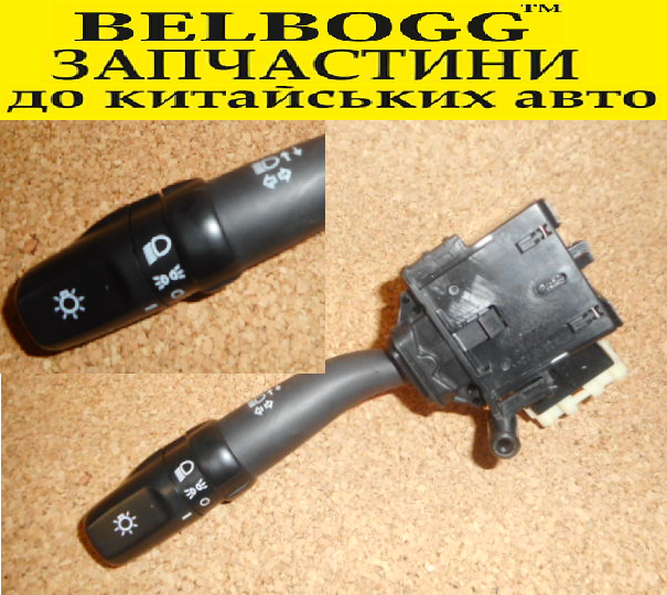 Підрульовий перемикач лівий BYD F3 F3R New F3, Бид Ф3, Бід Ф3, фото 1