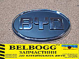 Емблема задня кришки багажника BYD F3, Бид Ф3, Бід Ф3, фото 2