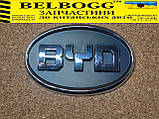 Емблема решітки радіатора NEW BYD F3, F3R, Бид Ф3, Ф3Р, Бід Ф3, фото 3