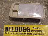 Ліхтар підсвітки салону задній BYD F3, F3R, Бид Ф3, Ф3Р, Бід Ф3, фото 3