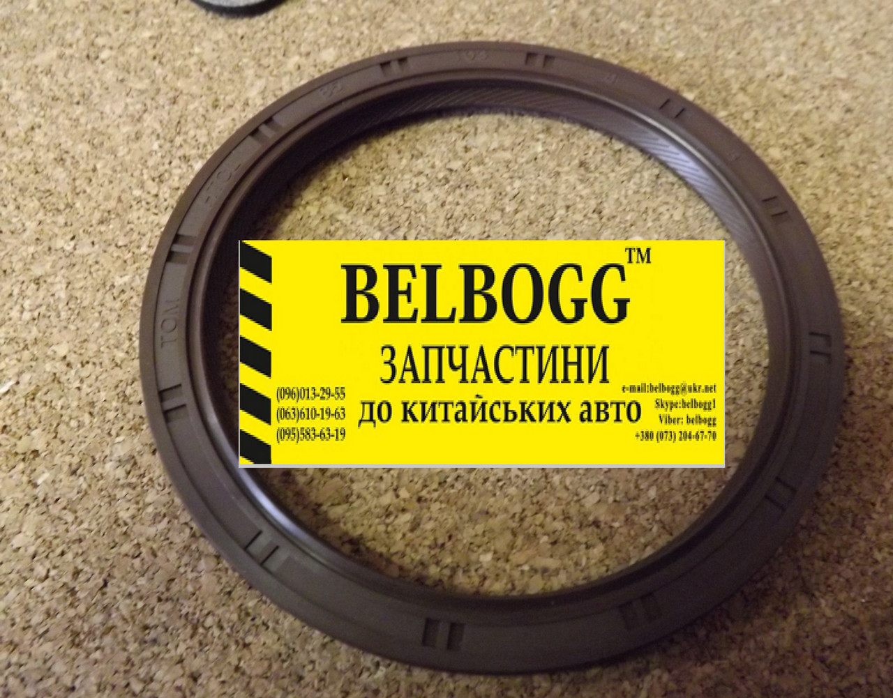 Сальник коленвала задній 1,8 4G93 Brilliance M2 Бриллианс М2 Брілліанс, фото 1