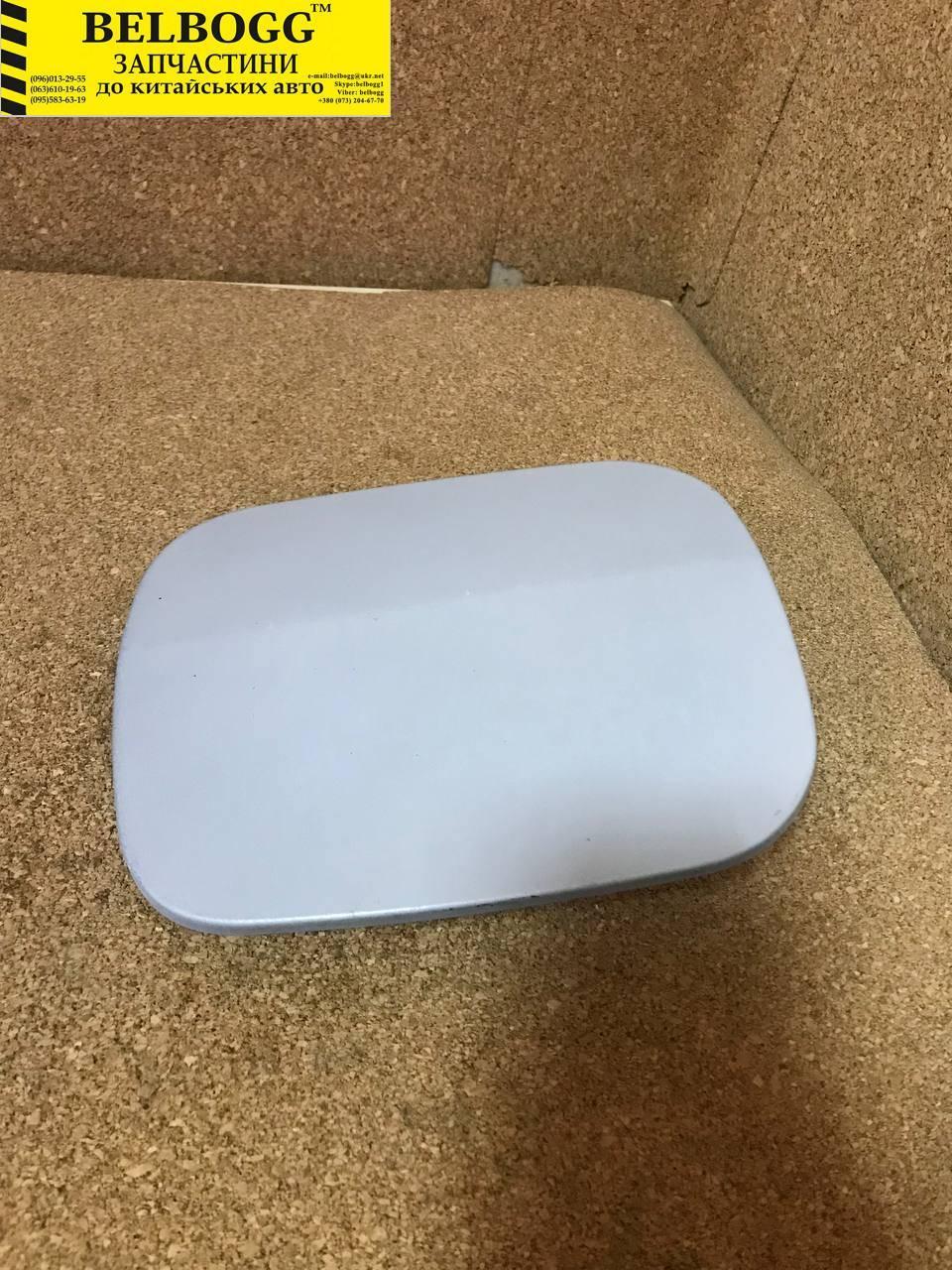 Кришка\лючок паливного бака BYD F3 F3R, Бид Ф3, Бід Ф3, фото 1