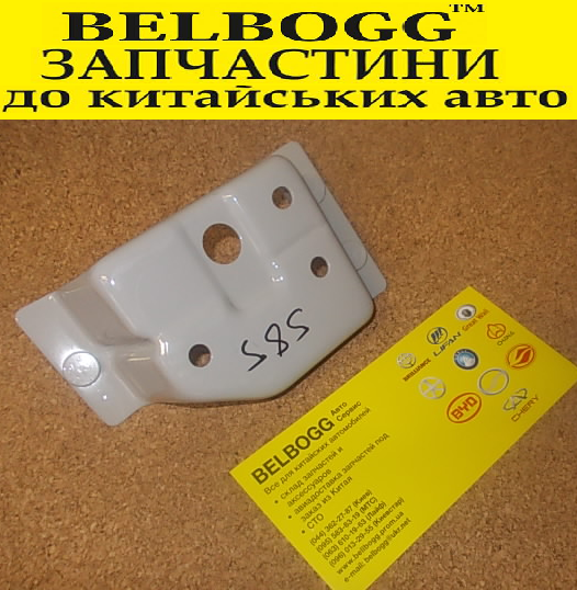 Кронштейн кріплення підсилювача заднього бампера лівий BYD F3, Бид Ф3, Бід Ф3, фото 1