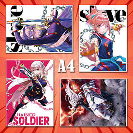 Плакати А4 Chained Soldier / Раб спеціального призначення