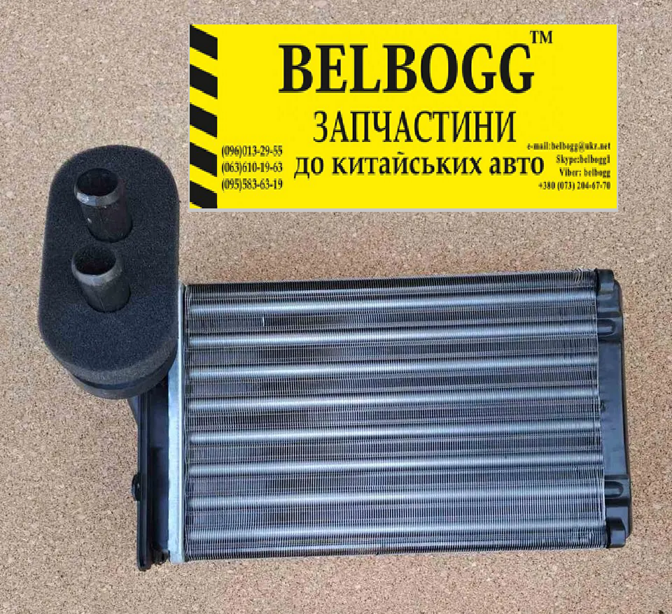 Радіатор обігрівача салону \ пічки Audi Ауді Skoda Шкода VW Volkswagen Фольксваген Вольцваген Seat Сіт