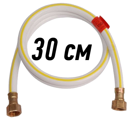 Шланг гумовий для газу 1/2" ВВ 0,3 м білий, фото 1