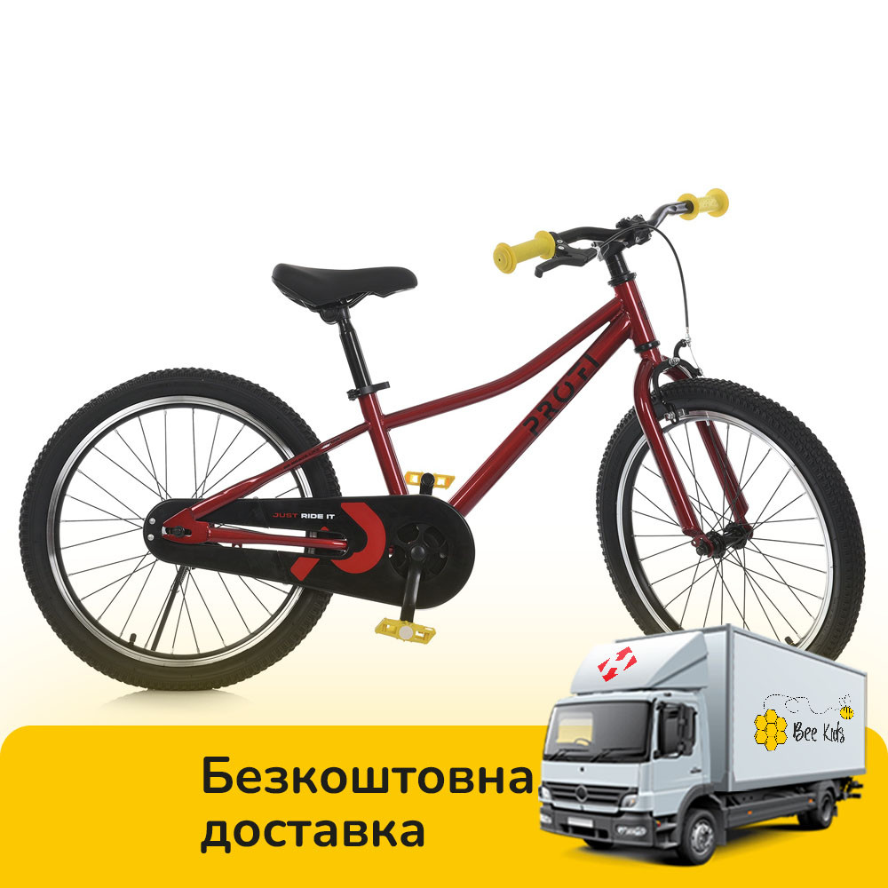Велосипед двоколісний дитячий 20 дюймів Profi (75% складання) MB 2007-1 Червоний, фото 1