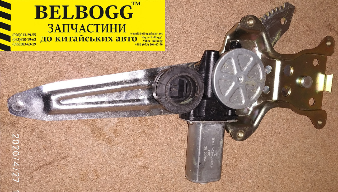 Склопідйомник задній правий (без мотора) BYD F3, F3R, New F3, Бид Ф3, Ф3Р, Бід Ф3, фото 1