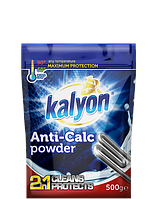 Kalyon Порошок Анти-кальк для пральних машин 500г (0546)