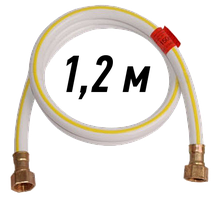 Шланг гумовий для газу 1/2" ВВ 1,2 м, білий