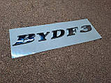 Емблема задня BYD F3 Бід Ф3, фото 4
