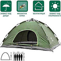 Четырьохместная палатка туристическая для рыболовли, туристические палатки и тенты рыбальские для природы 2х2