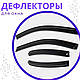 Дефлекторы боковых окон Ауди А4 Audi A4 Avant B6/B7 8E 2001-2008 ветровики - фото 2 - id-p1348611684