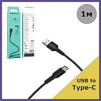 Зарядный кабель USB Type-C 1м Провод для зарядки телефона ЮСБ Тайп-Си Шнур Тип-С на Андроид Android 1m Ar3