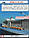 Кораблі (тв) Фотоенциклопедія, фото 5