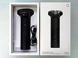 Електробритва Xiaomi Mijia Electric Shaver S300, шейвер, фото 4