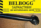 Важіль задньої підвіски поперечний правий нижній Chery Tiggo 5, Чері Тігго 5, фото 2