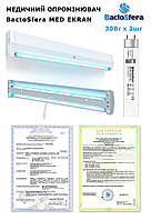 Медицинский облучатель BactoSfera MED 30Вт x 2шт EKRAN