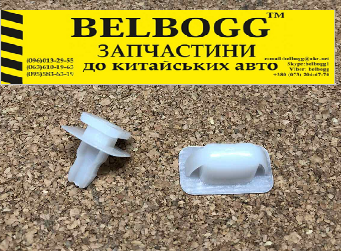 Кліпса кріплення порога Changhe Ideal Чанге Идеал Ідеал, фото 1