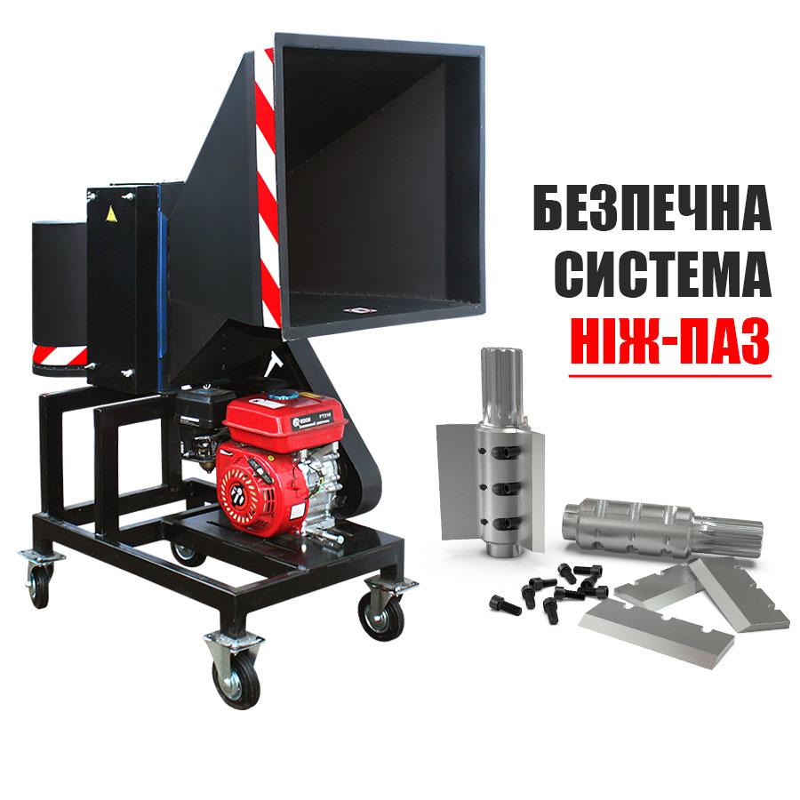 Измельчитель веток ВТР-70 - фото 1 - id-p65680610