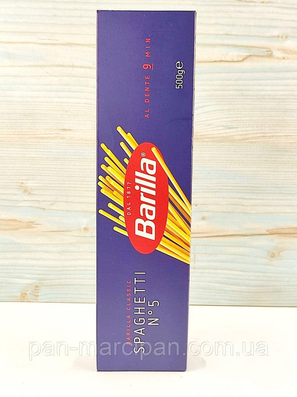 Макарони Barilla spaghetti №5 500гр (картон), фото 1