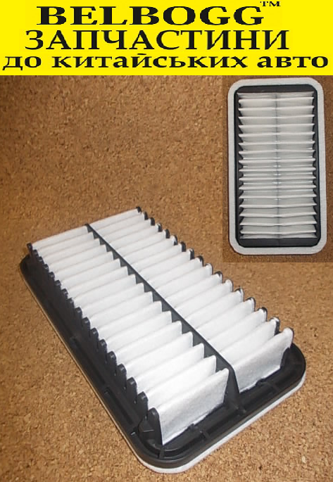 Фільтр повітряний Hafei Brio Хафей Брио Бріо, фото 1