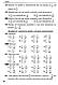 Математика, 6 кл. Вправи, самостійні роботи, тематичні контрольні роботи, експрес-контроль - Істер О. С. - фото 4 - id-p2180900833