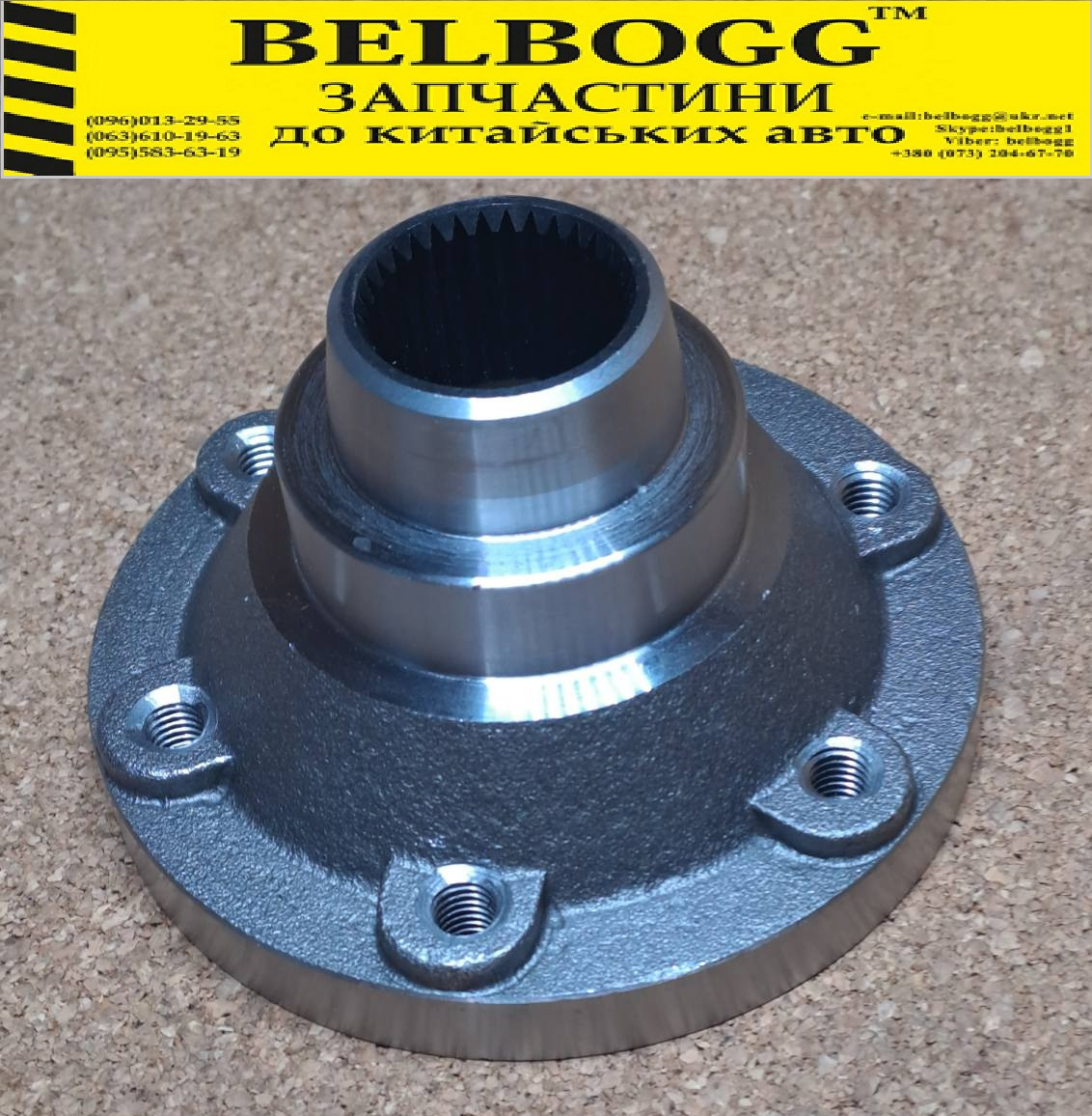 Фланець полуосі внутрішній Chery Amulet Chery Amulet Чері Амулет, фото 1