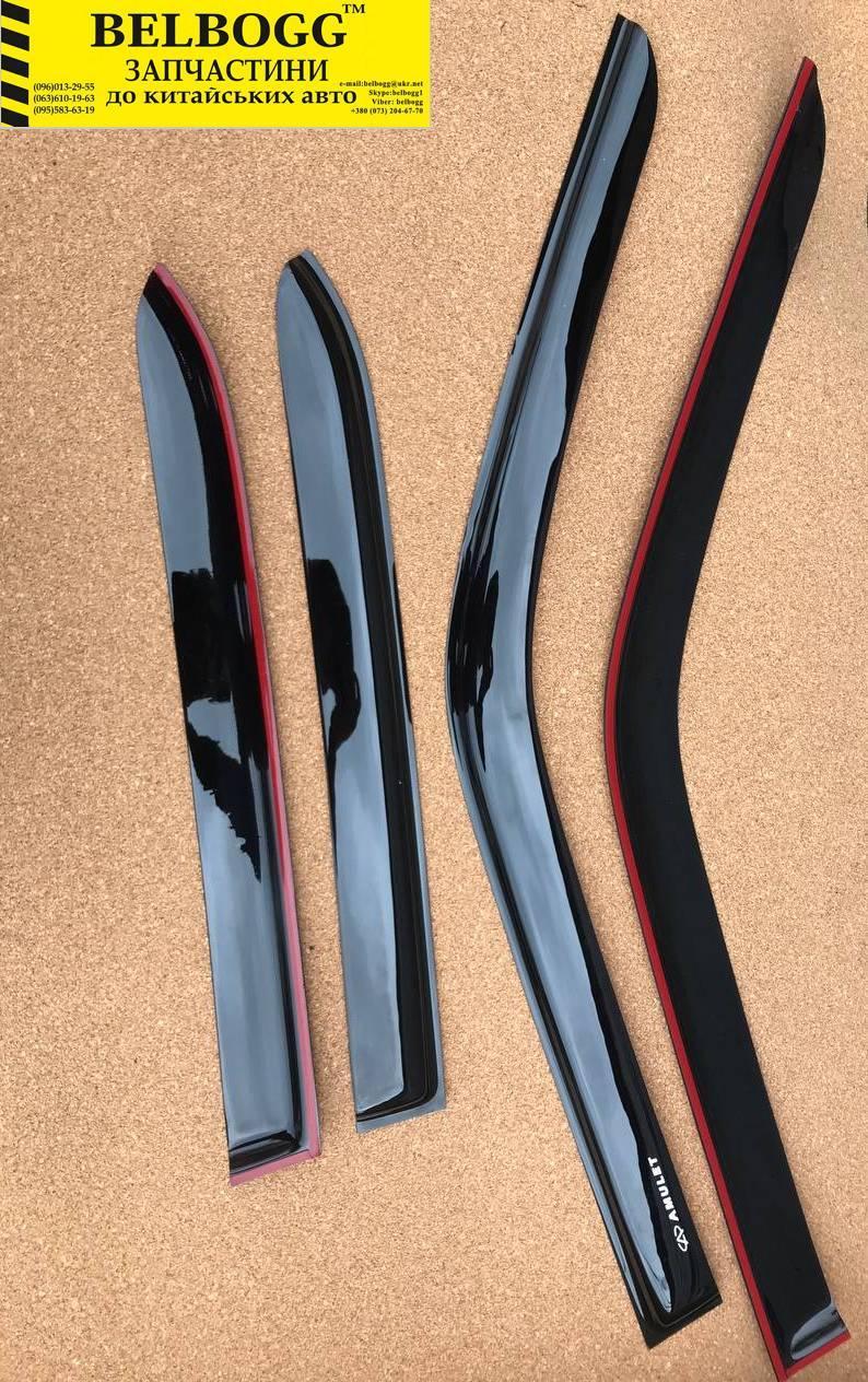 Вітровики (дефлектори вікон) тюнінг Chery Amulet, Чері Амулет, фото 1
