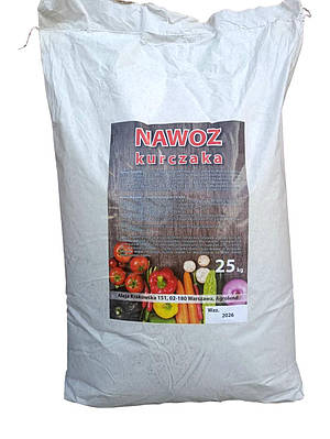 Курник удобрение - купить недорого, оптом на Prom.ua: цены, акции и ...