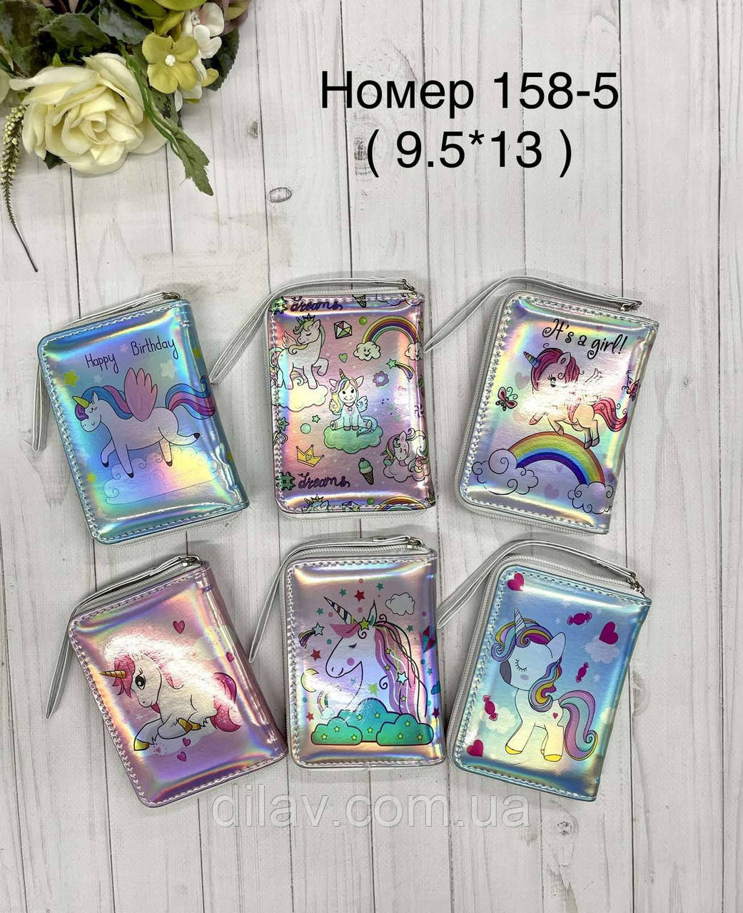 Дитячий гаманець, фото 1