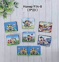 Дитячий гаманець