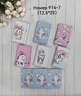 Дитячий гаманець