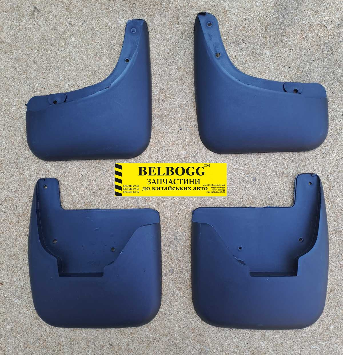 Бризковики (комплект-4шт) Chery Amulet/Чері Амулет, фото 1