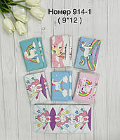 Дитячий гаманець