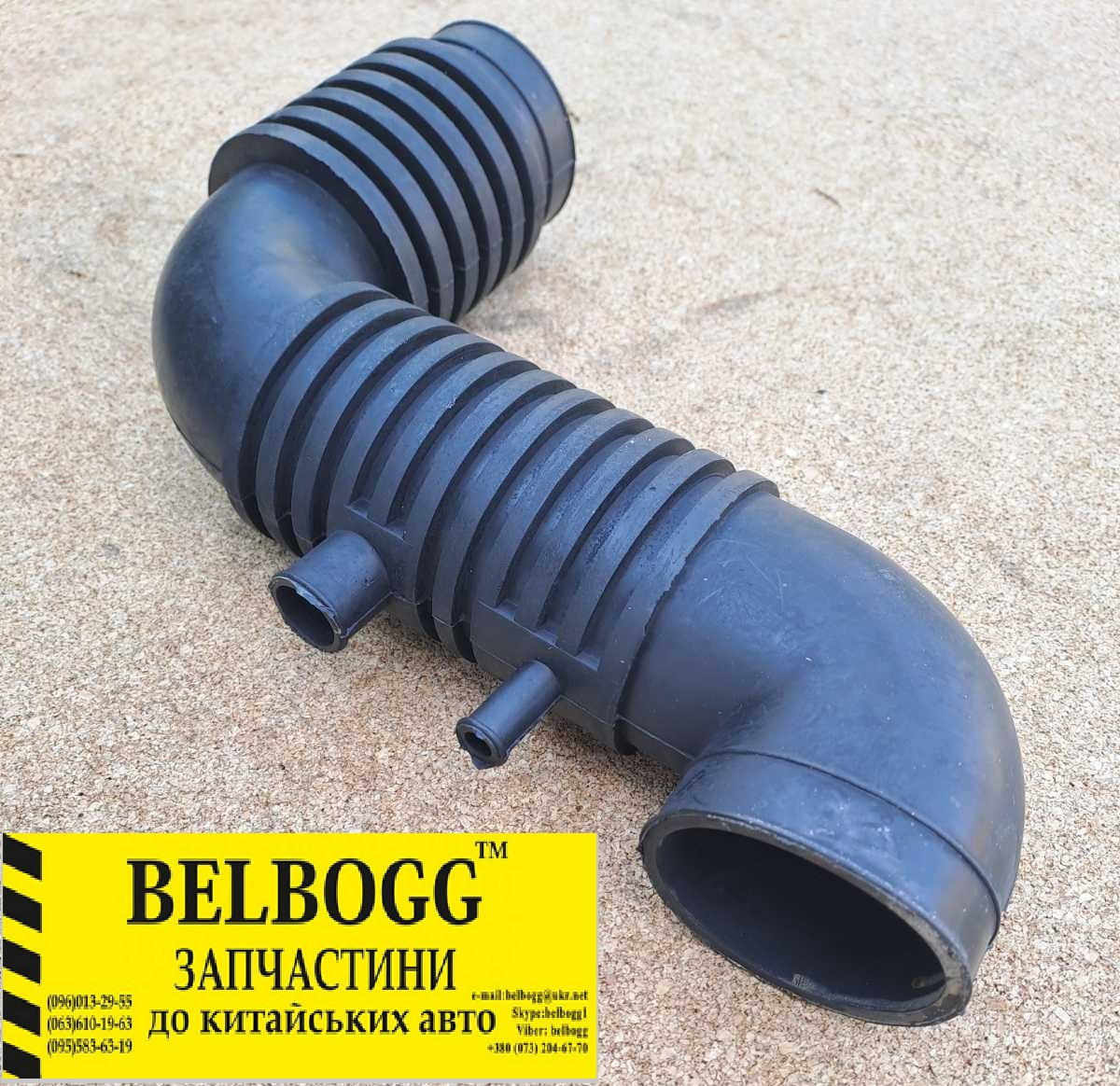 Патрубок (гофра) корпусу повітряного фільтра Great Wall Safe Грейт Вол Сейф, фото 1