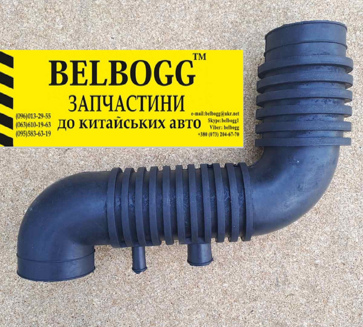 Патрубок (гофра) корпуса воздушного фильтра ZX Admiral