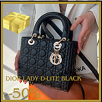 Жіноча сумка зі шкіри Dior Lady D-Lite black Брендові Модні жіночі сумки Шкіряні сумки через плече жіночі